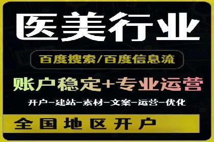 实战解析：百度SEM案例教你如何抓住用户心理